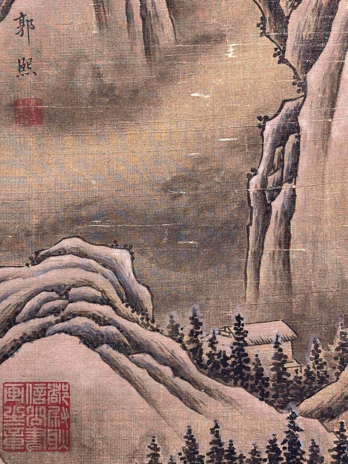 Chinese scroll painting Guo Xi