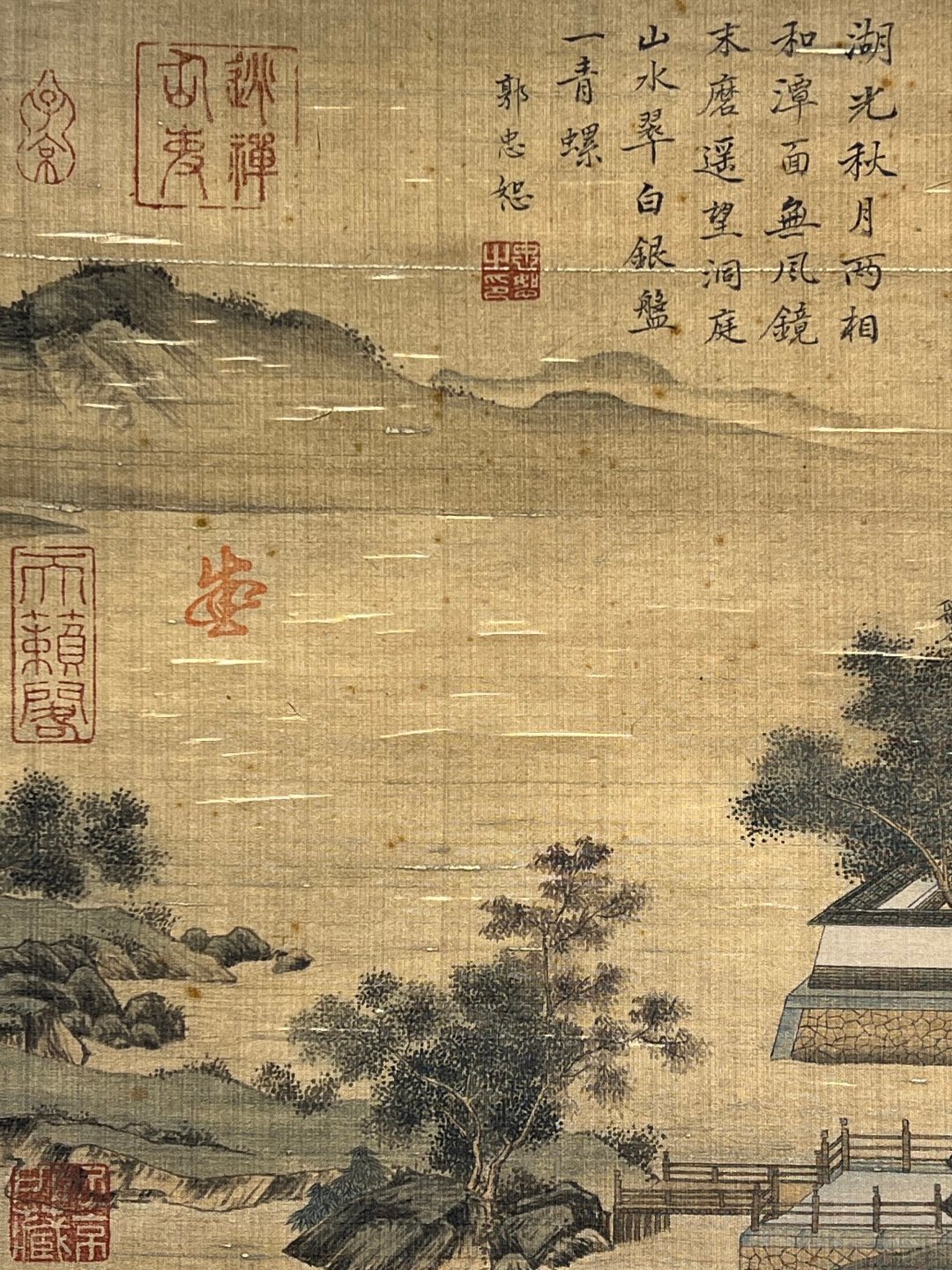 Chinese scroll painting Guo Zhongshu