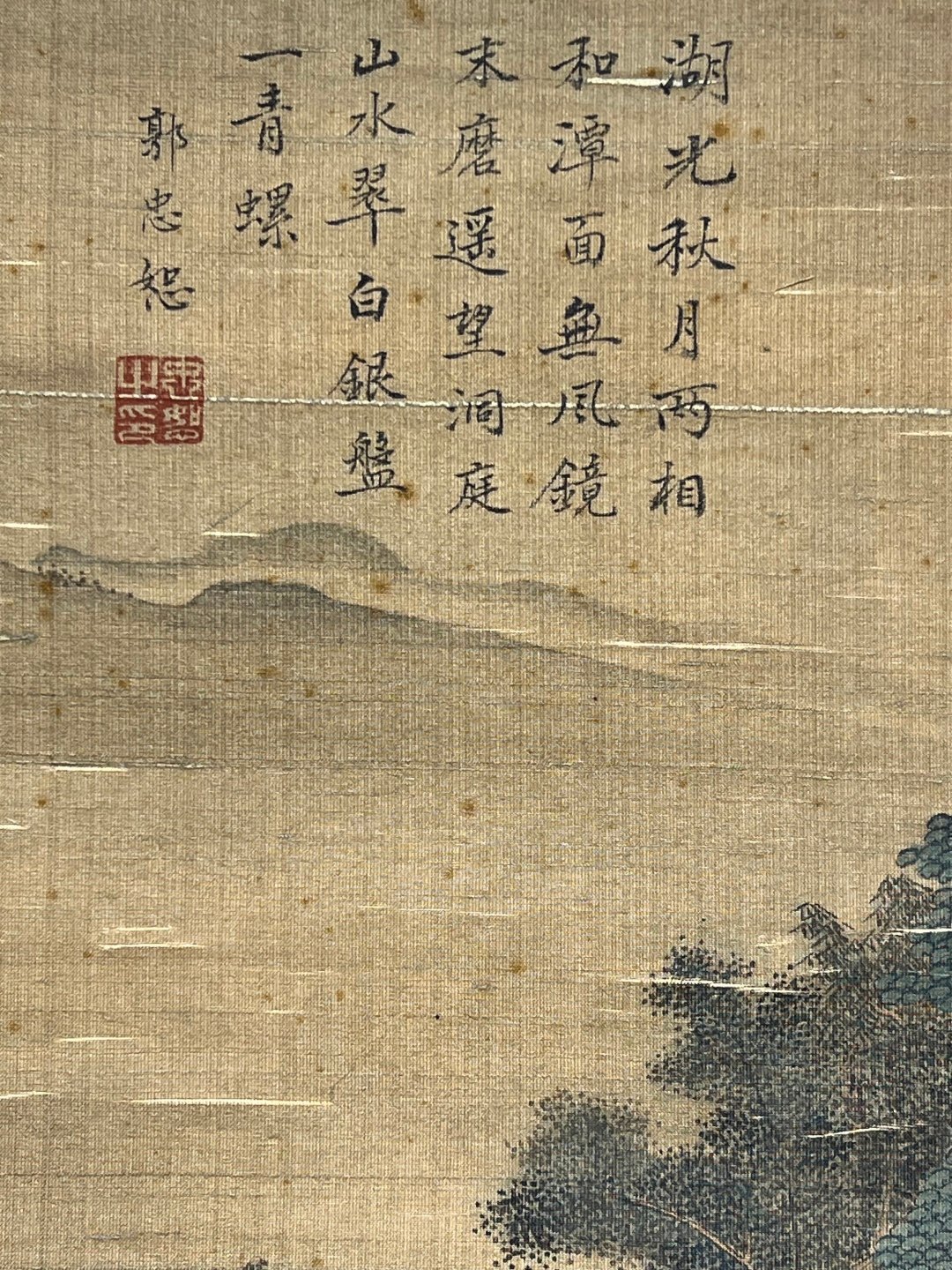 Chinese scroll painting Guo Zhongshu