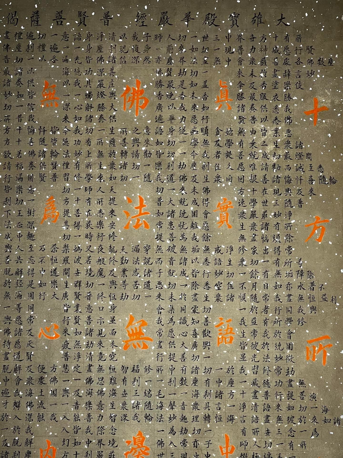 Chinese scroll painting Wen Zhengming