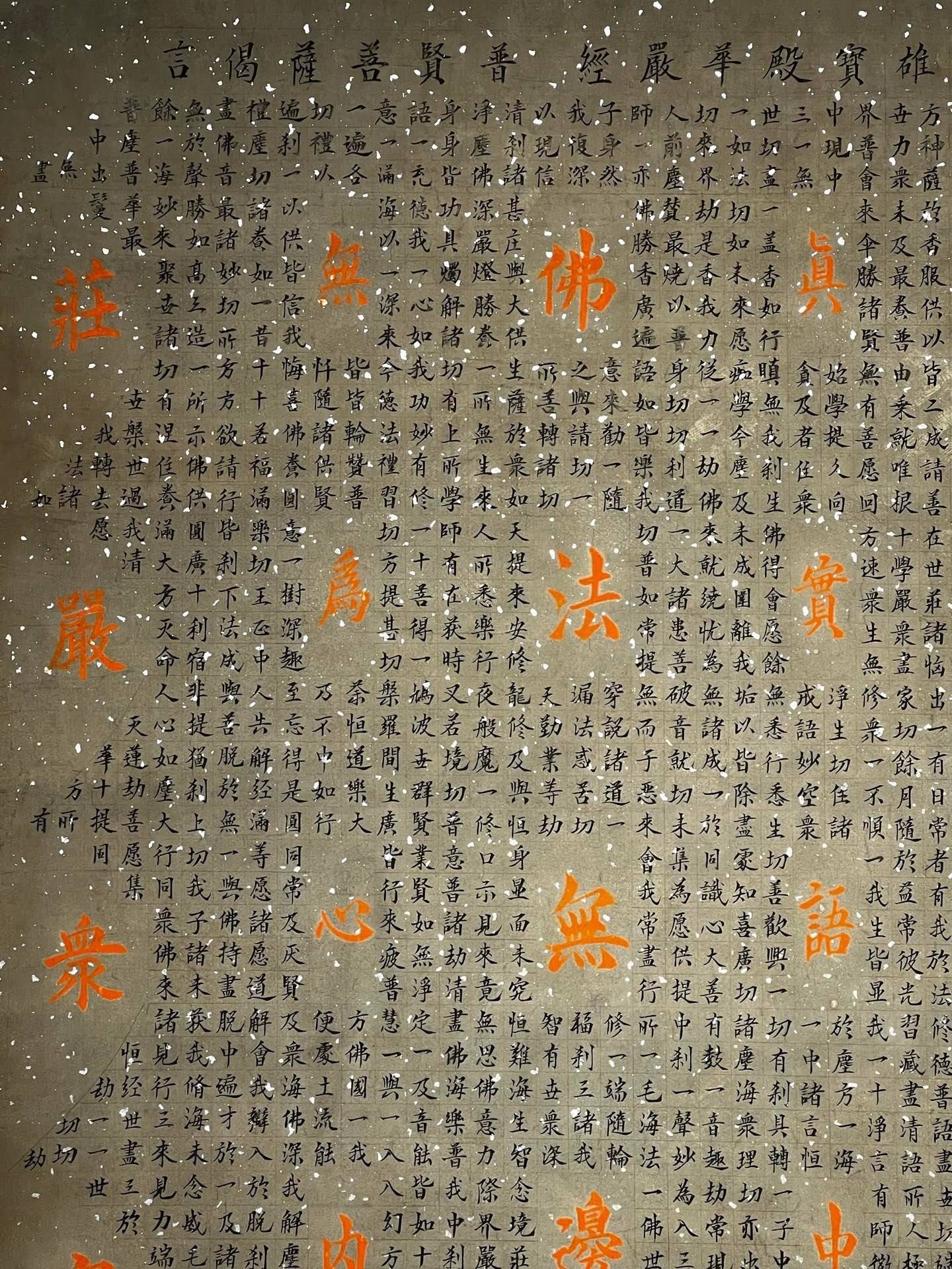 Chinese scroll painting Wen Zhengming