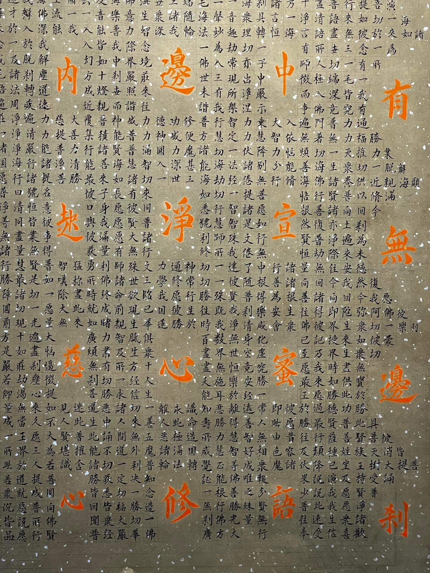 Chinese scroll painting Wen Zhengming