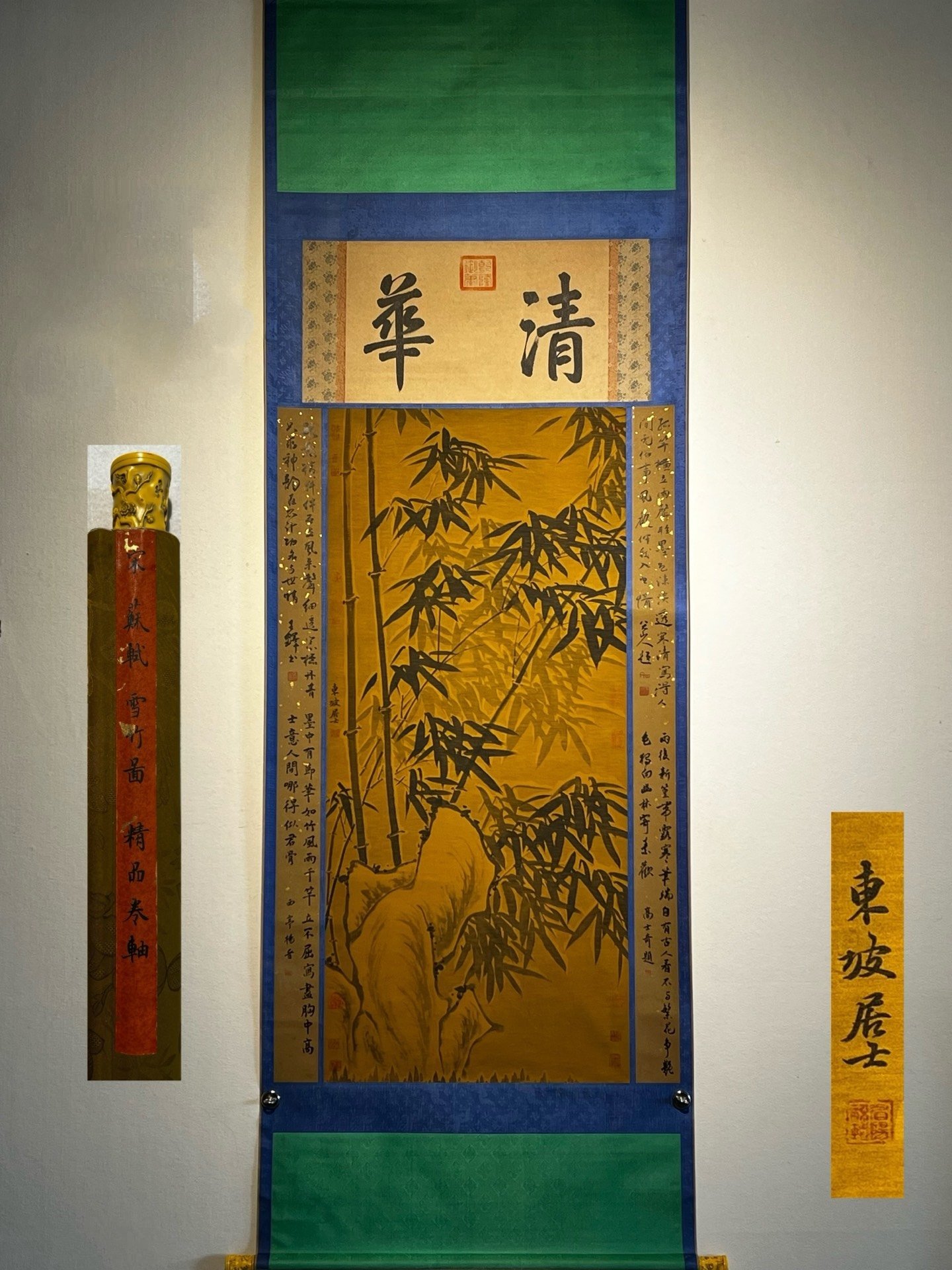 Chinese scroll painting Su Shi