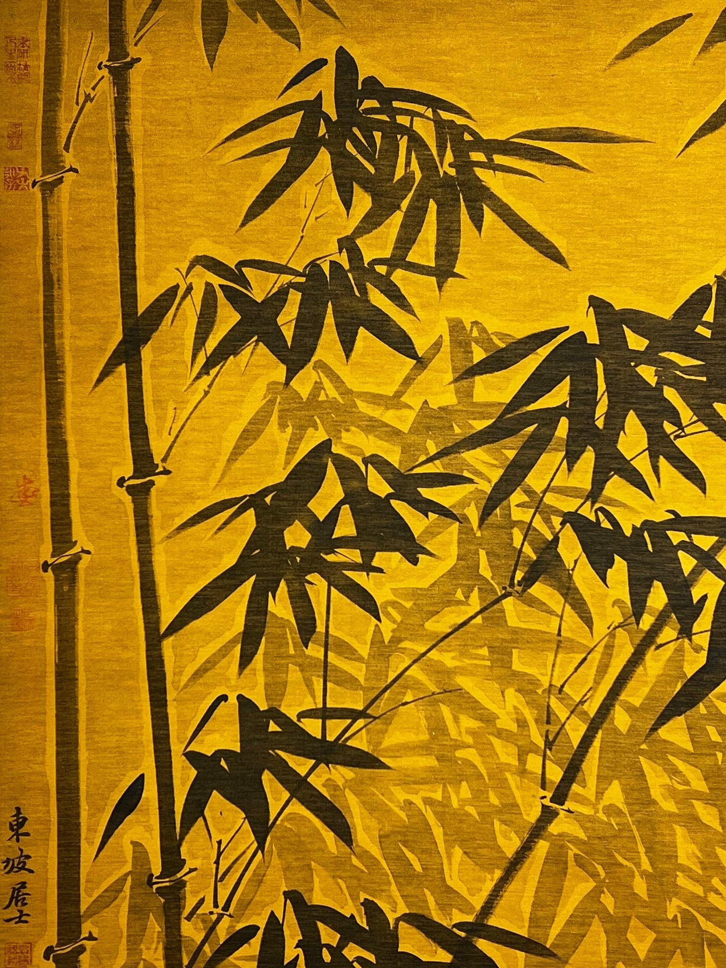 Chinese scroll painting Su Shi