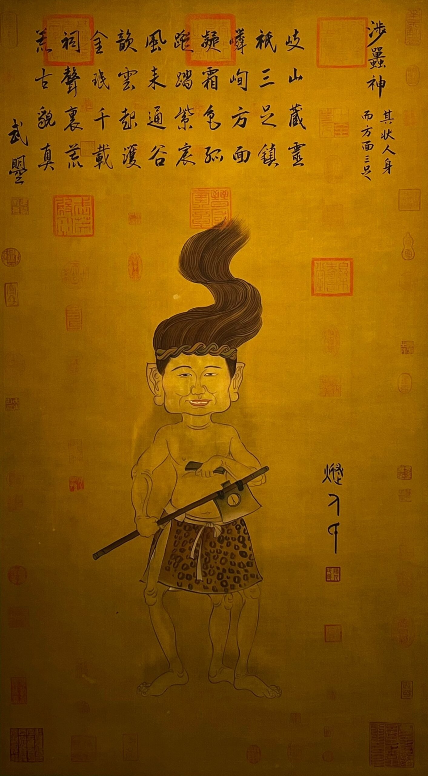 Chinese scroll painting Suiren Clan