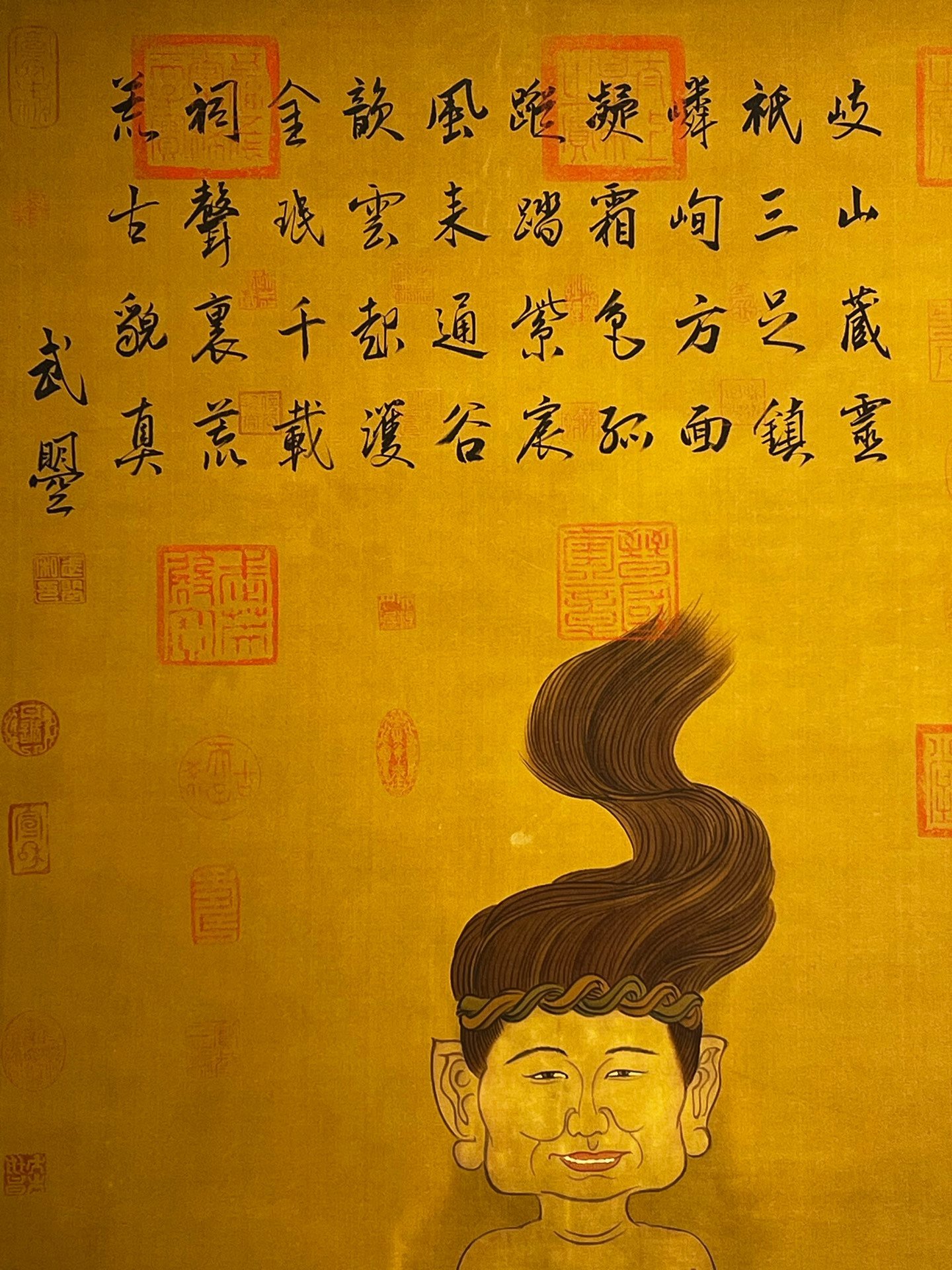 Chinese scroll painting Suiren Clan