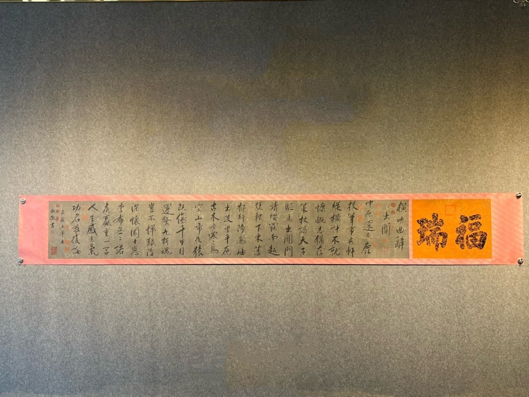 Chinese scroll painting Wei Zheng