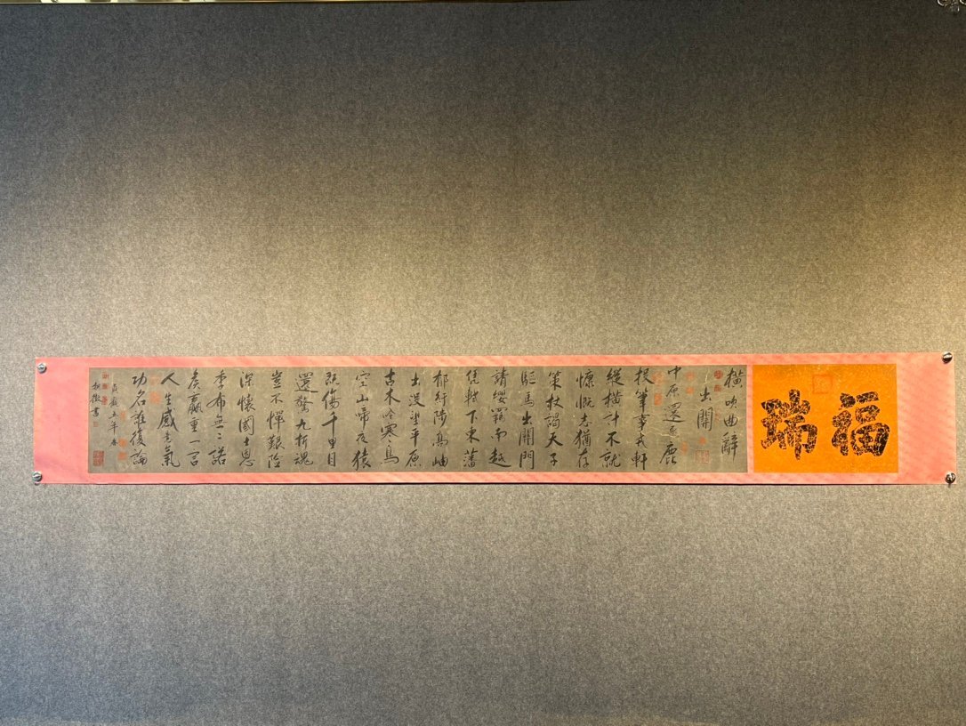 Chinese scroll painting Wei Zheng