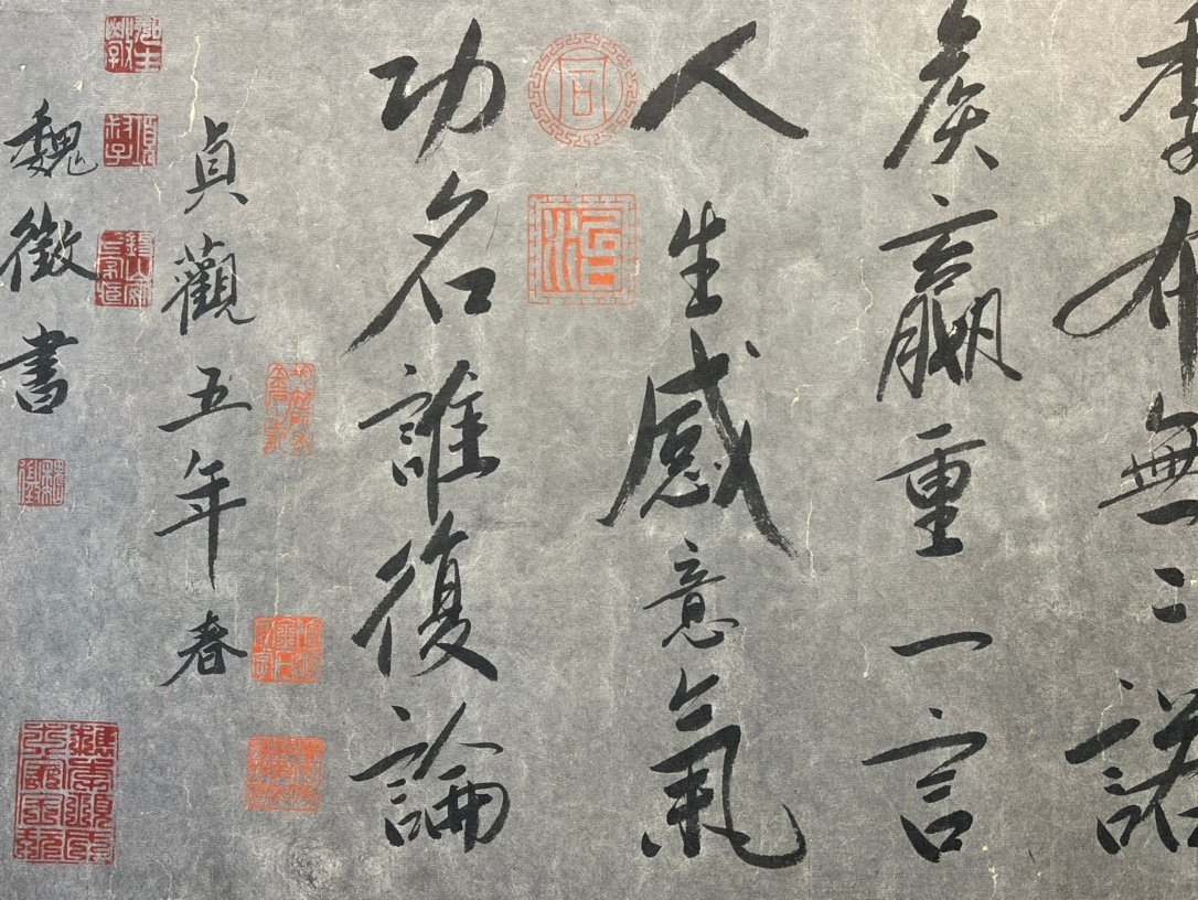 Chinese scroll painting Wei Zheng