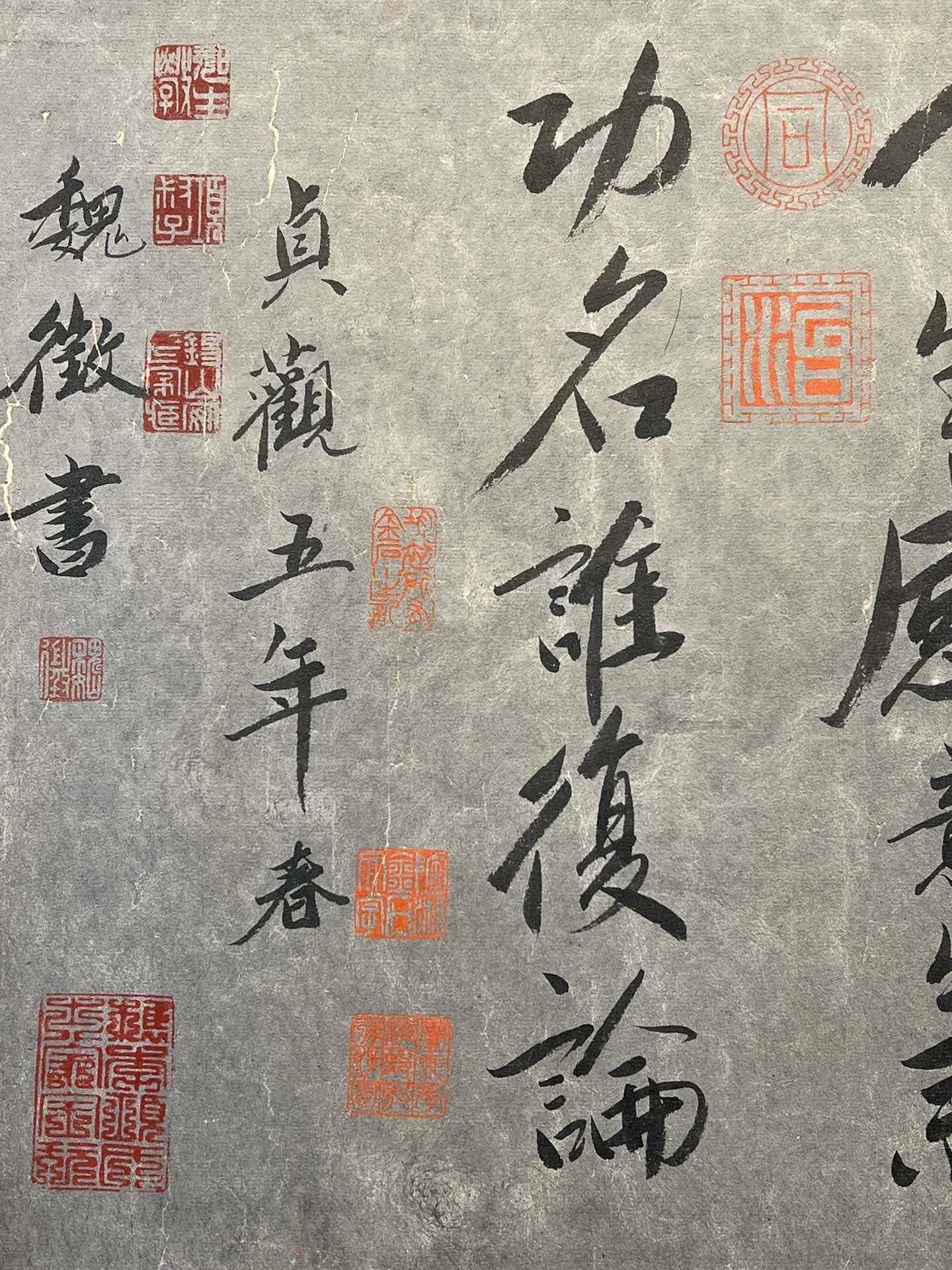 Chinese scroll painting Wei Zheng