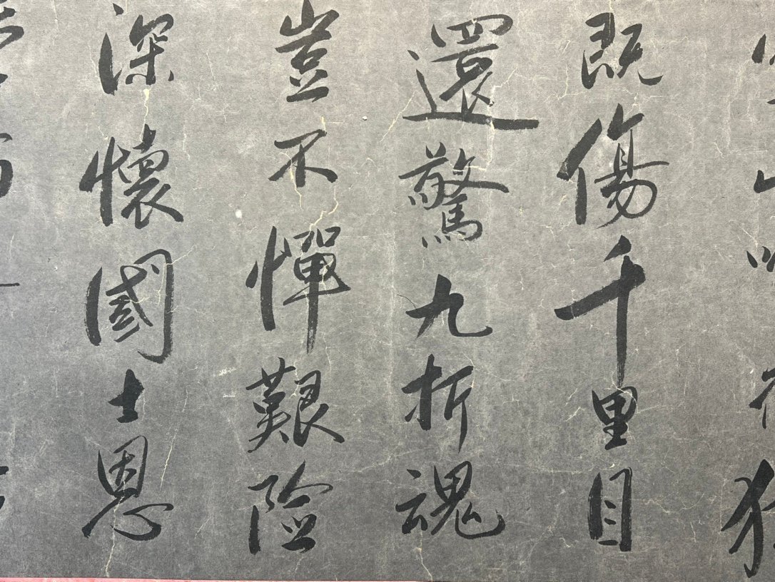 Chinese scroll painting Wei Zheng