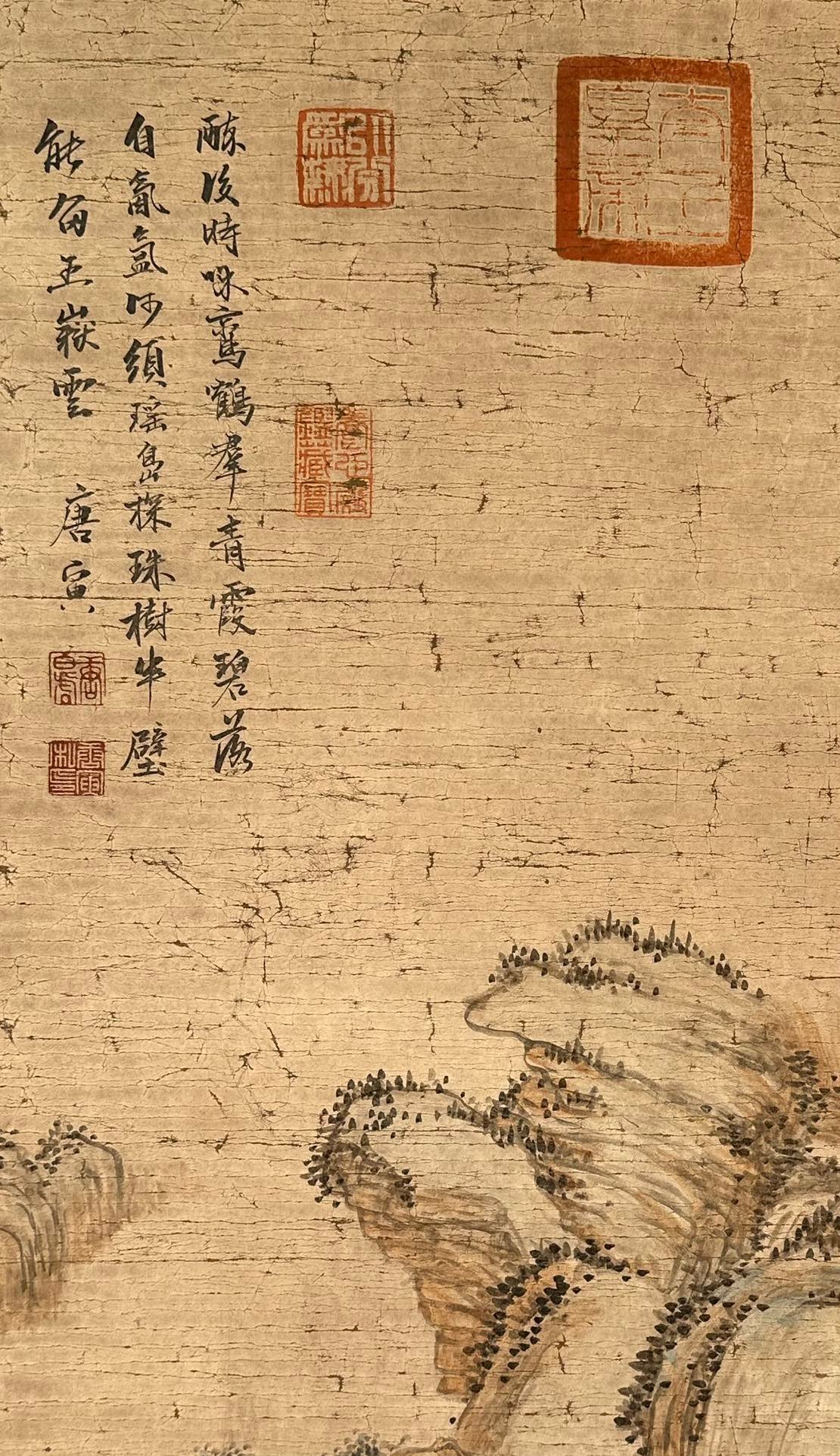 Chinese scroll painting Tang Yin