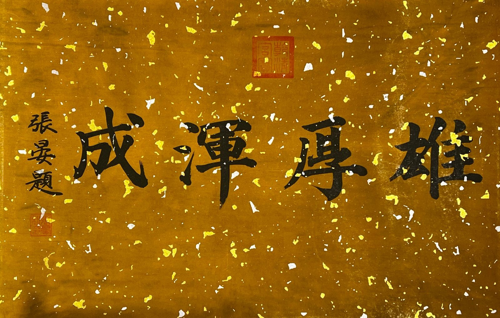 Chinese scroll painting Li Shimin