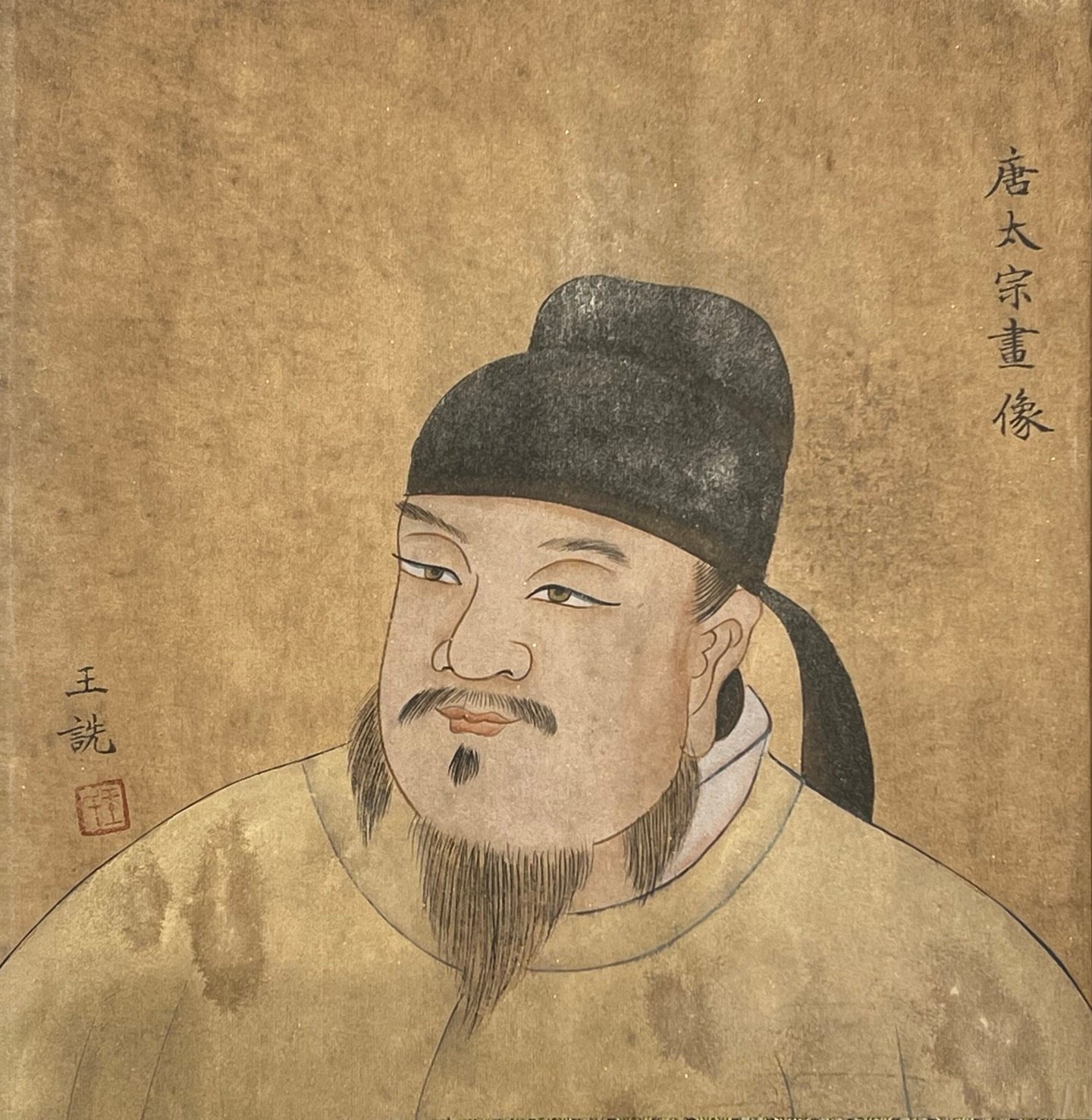 Chinese scroll painting Li Shimin