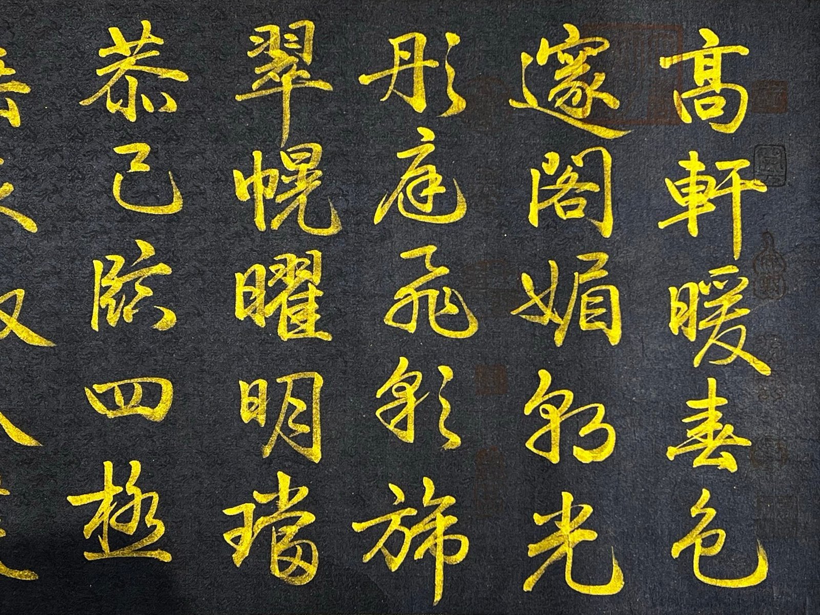 Chinese scroll painting Li Shimin