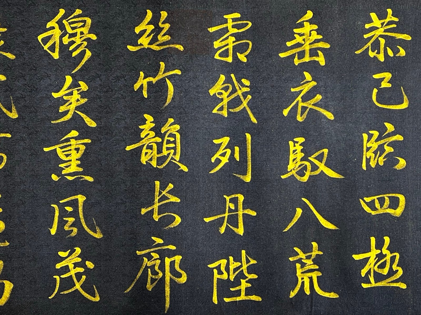 Chinese scroll painting Li Shimin