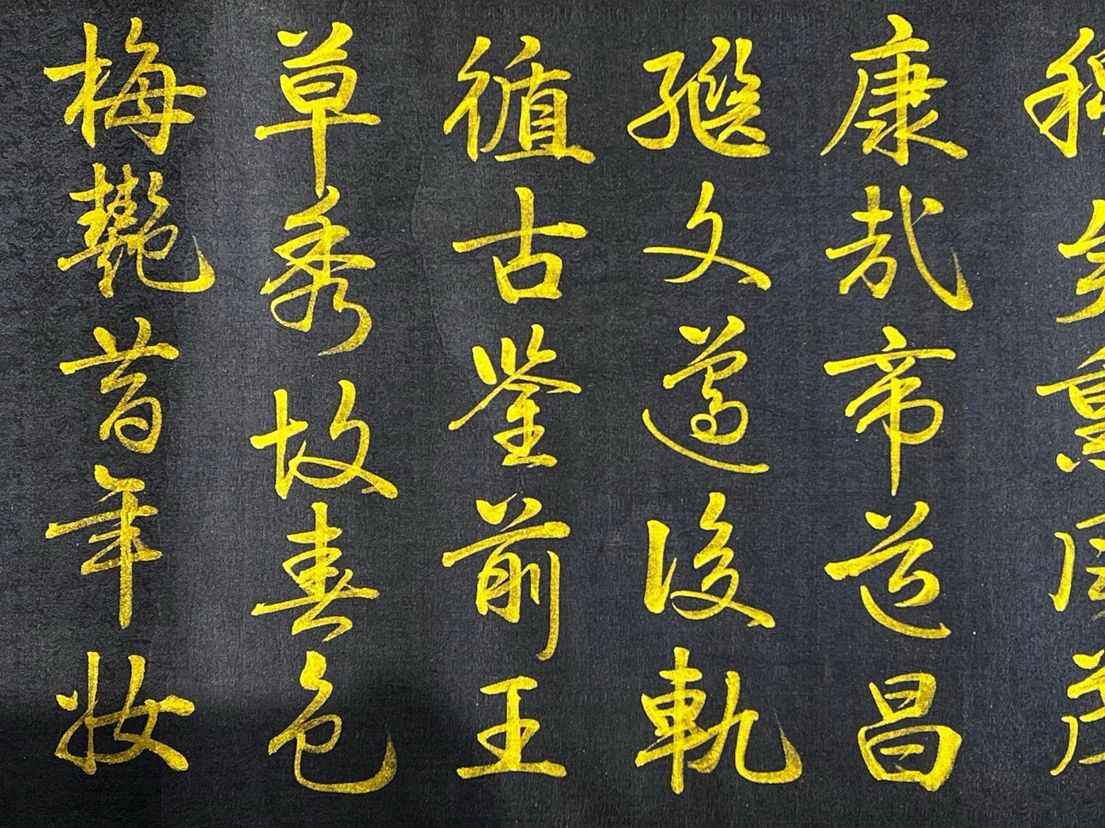 Chinese scroll painting Li Shimin