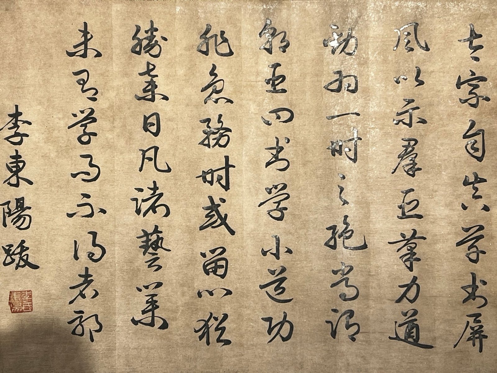 Chinese scroll painting Li Shimin