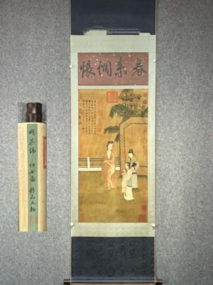 Chinese scroll painting Wu Wei