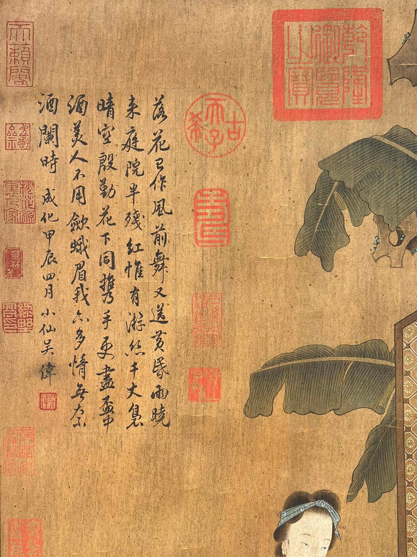 Chinese scroll painting Wu Wei
