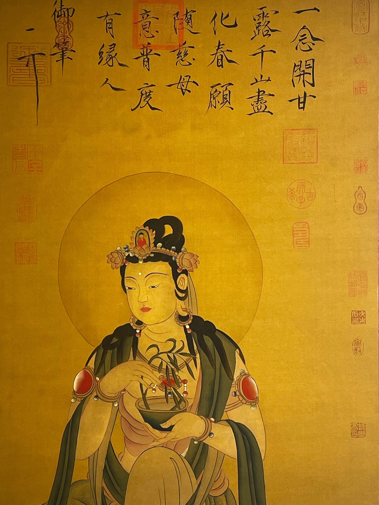 Chinese scroll painting Zhu Rong