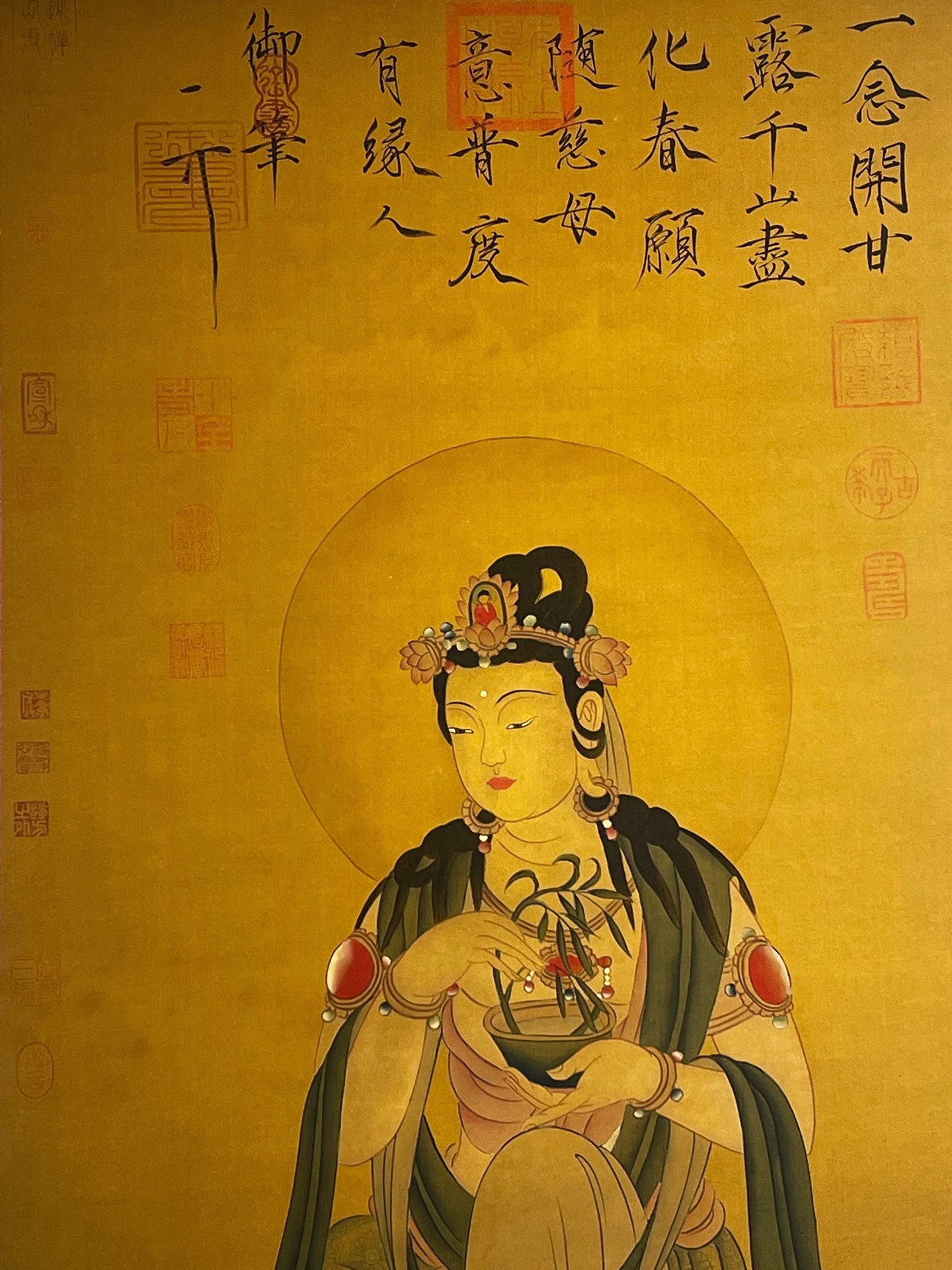 Chinese scroll painting Zhu Rong