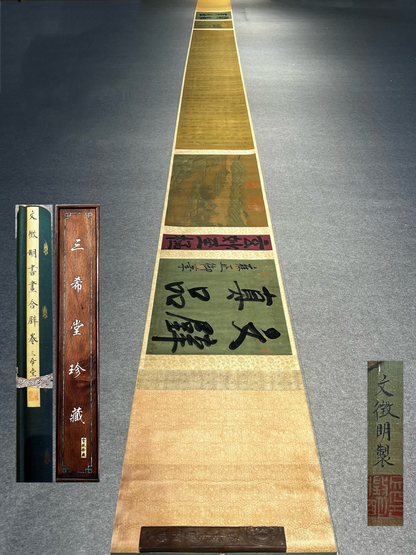 Chinese scroll painting Wen Zhengming