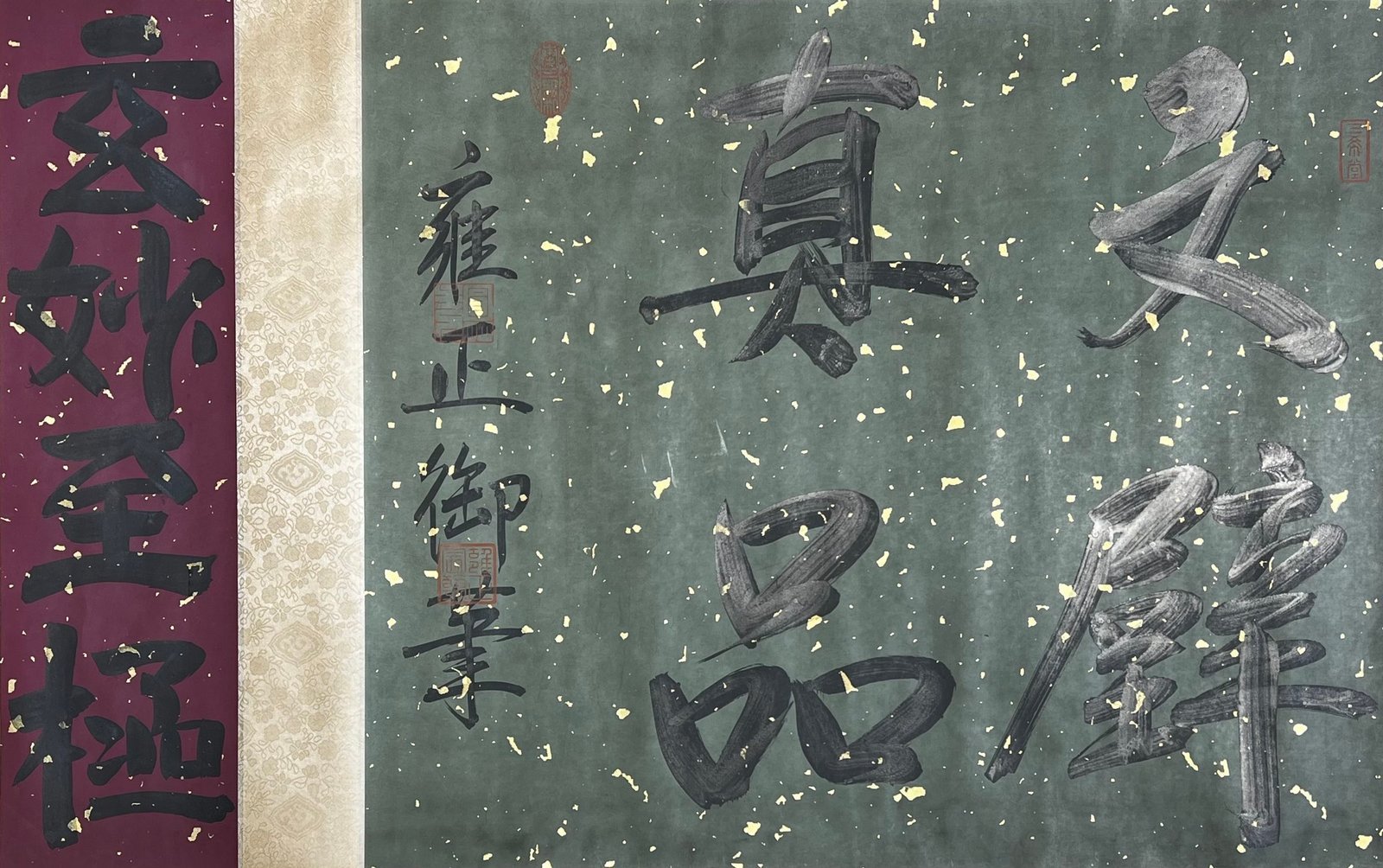 Chinese scroll painting Wen Zhengming