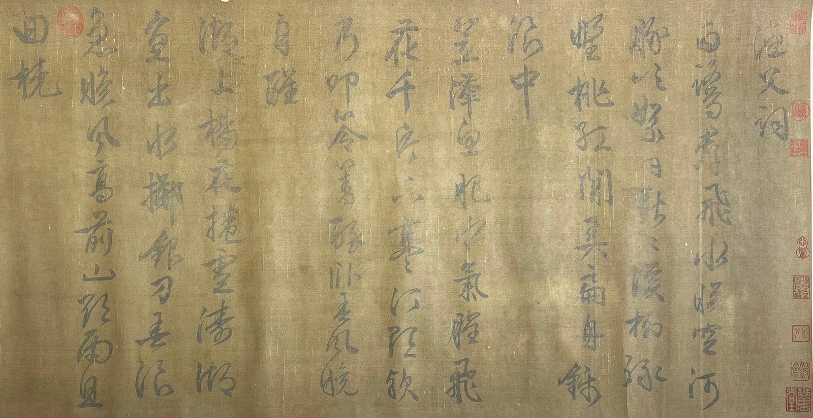 Chinese scroll painting Wen Zhengming