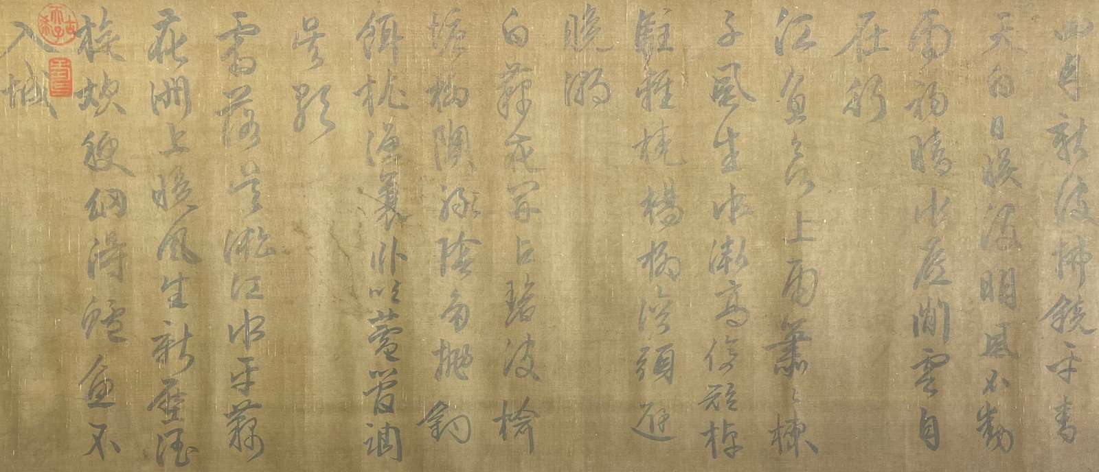 Chinese scroll painting Wen Zhengming