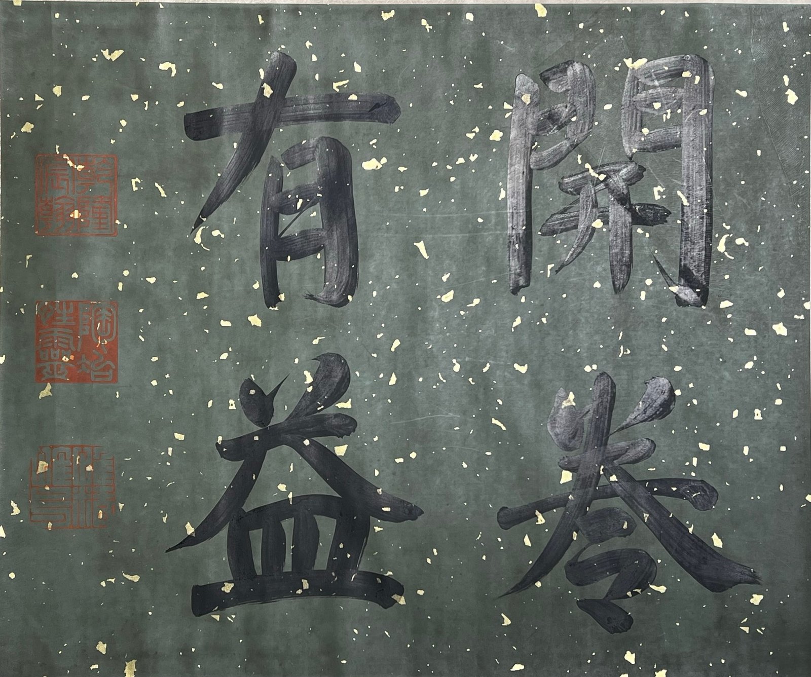 Chinese scroll painting Wen Zhengming