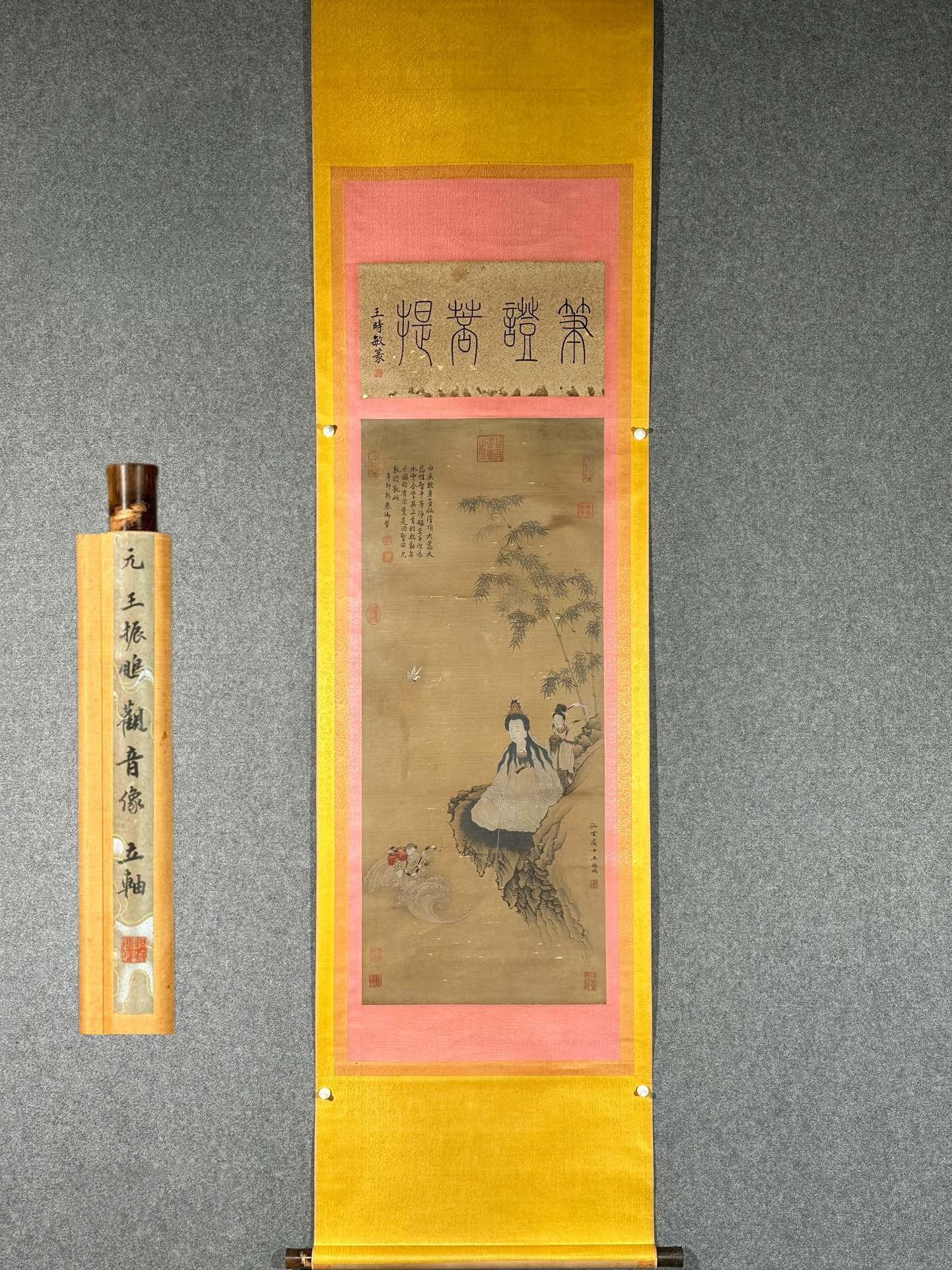 Chinese scroll painting Wang Zhenpeng