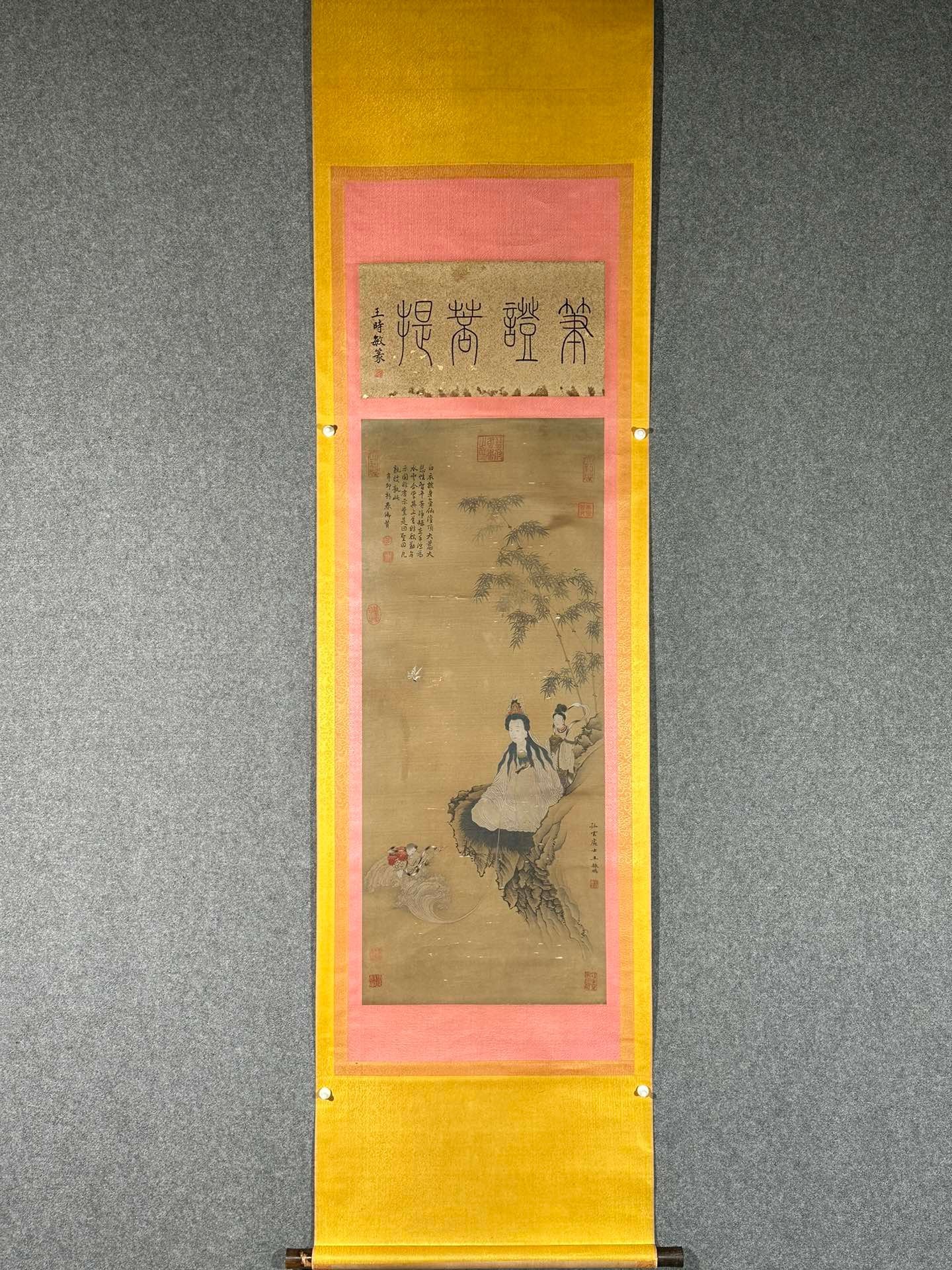 Chinese scroll painting Wang Zhenpeng