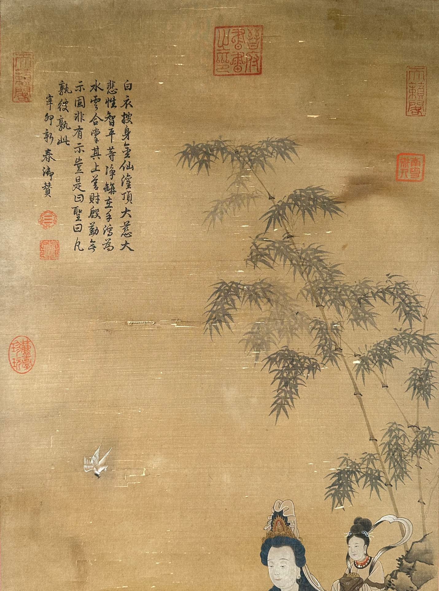 Chinese scroll painting Wang Zhenpeng