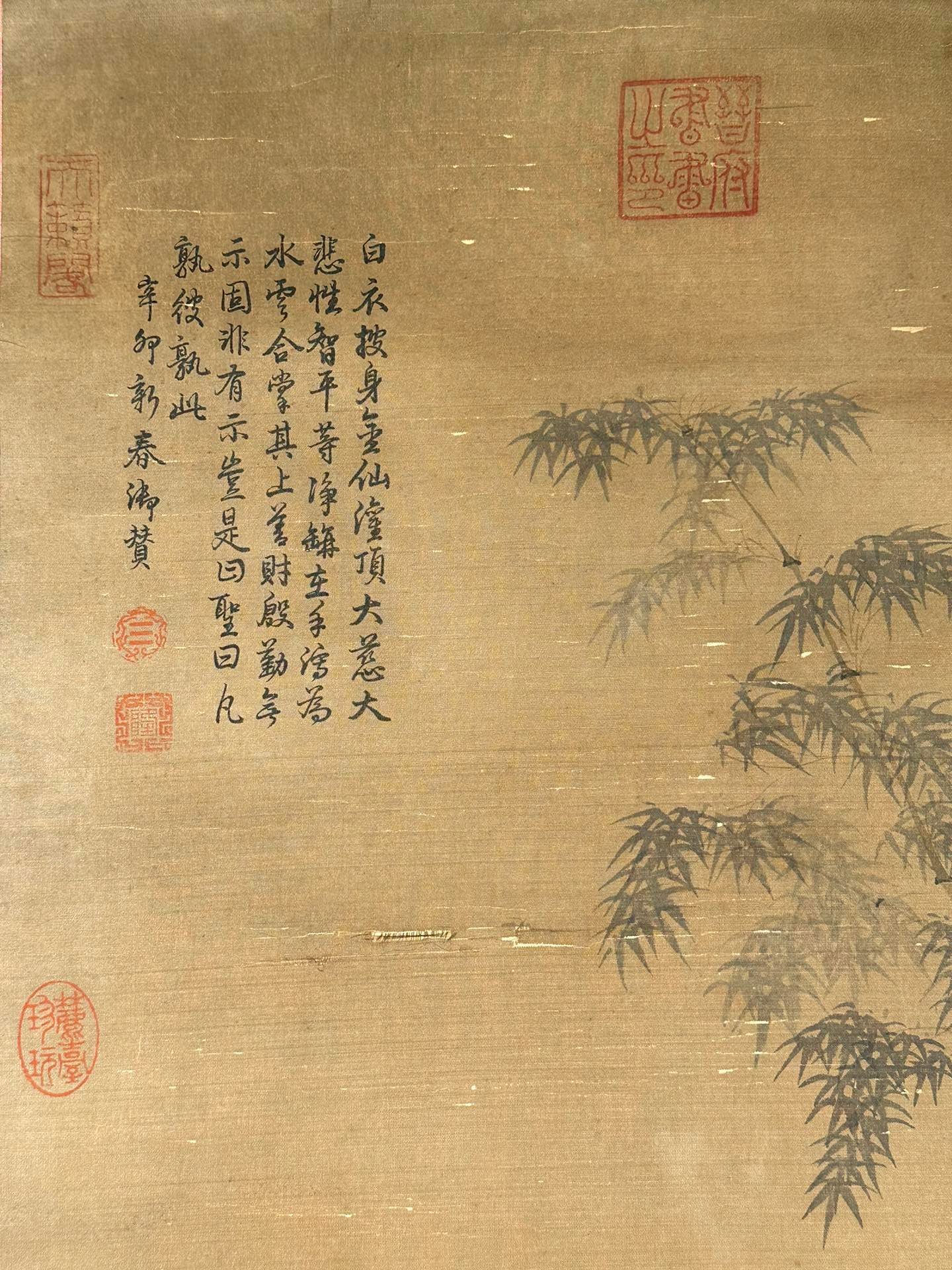Chinese scroll painting Wang Zhenpeng