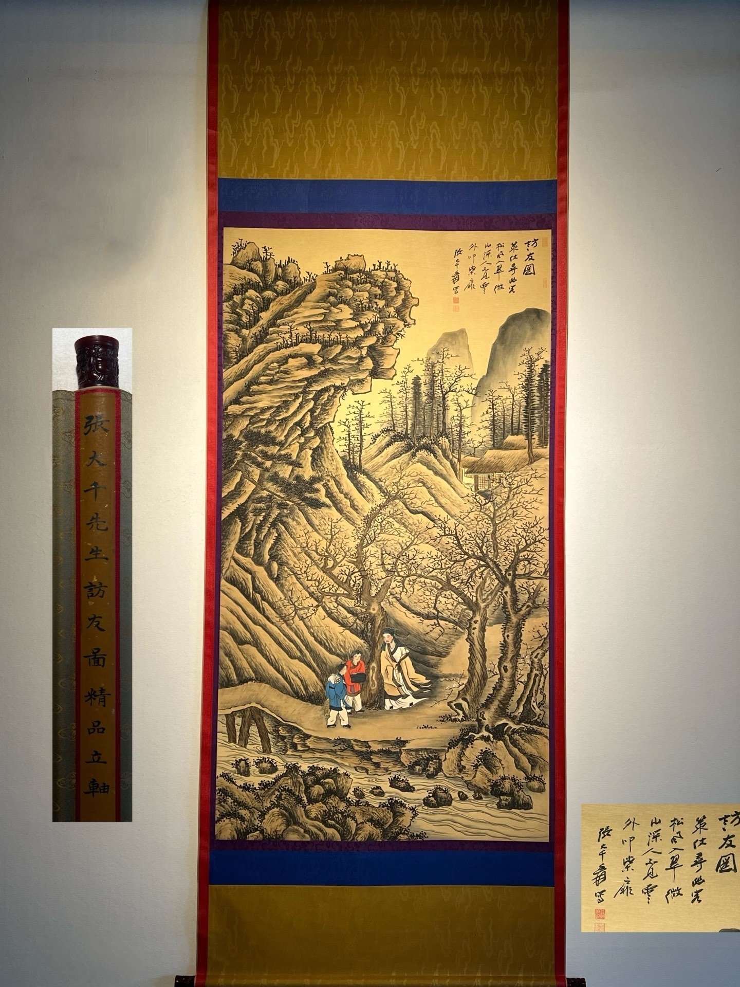 Chinese scroll painting Zhang Daqian