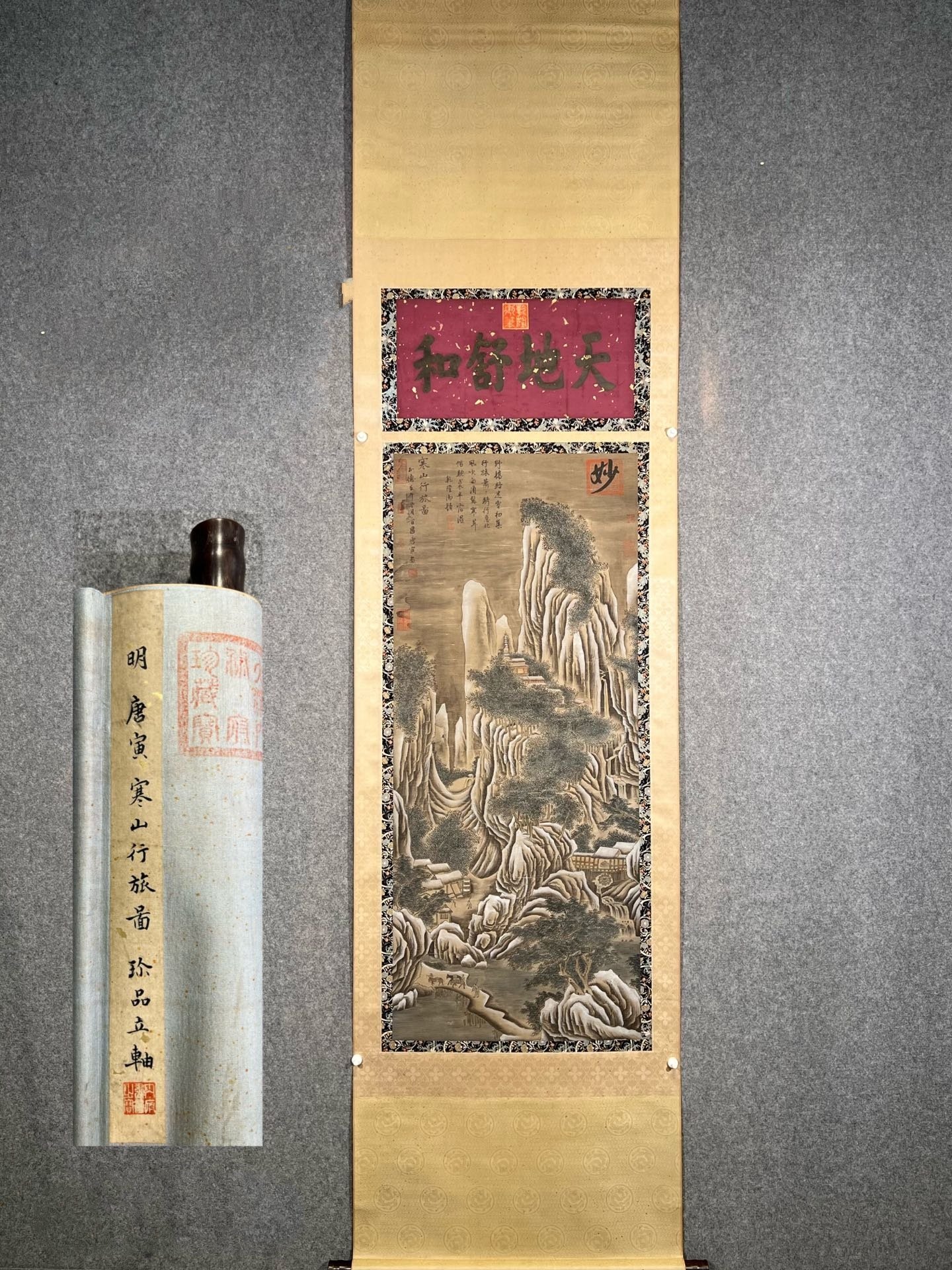 Chinese scroll painting Tang Yin