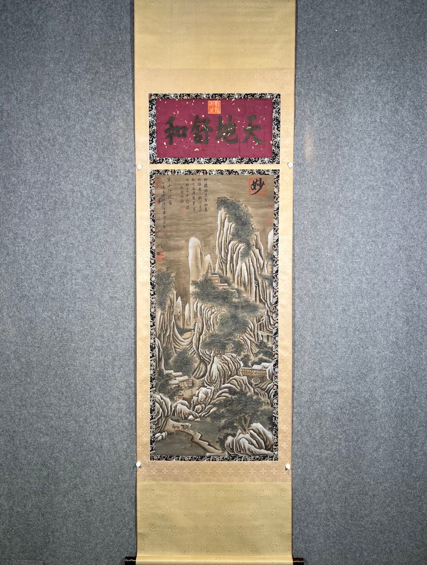 Chinese scroll painting Tang Yin