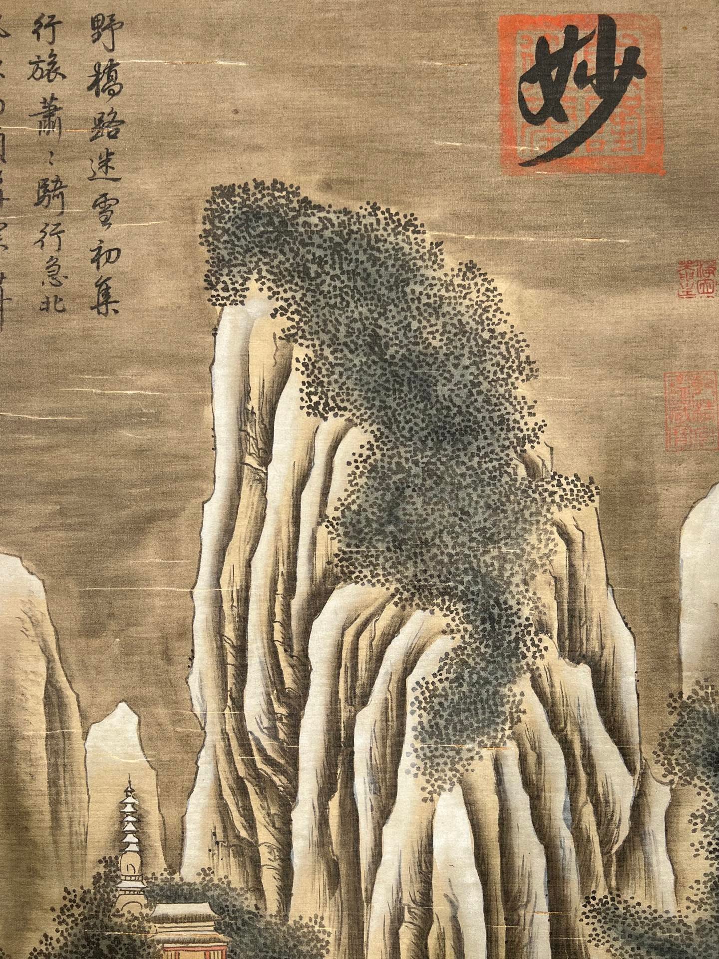 Chinese scroll painting Tang Yin