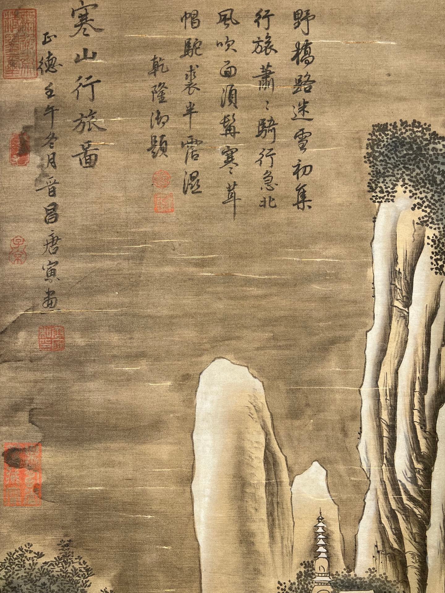 Chinese scroll painting Tang Yin