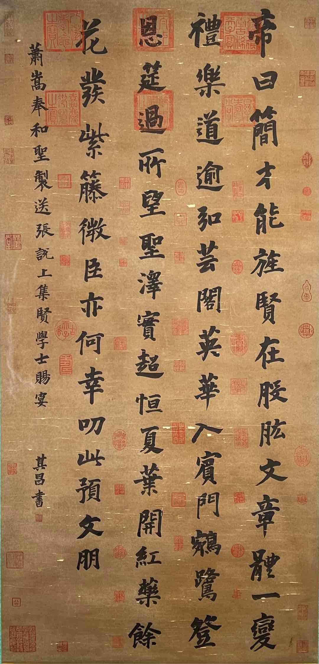 Chinese scroll painting Dong Qichang