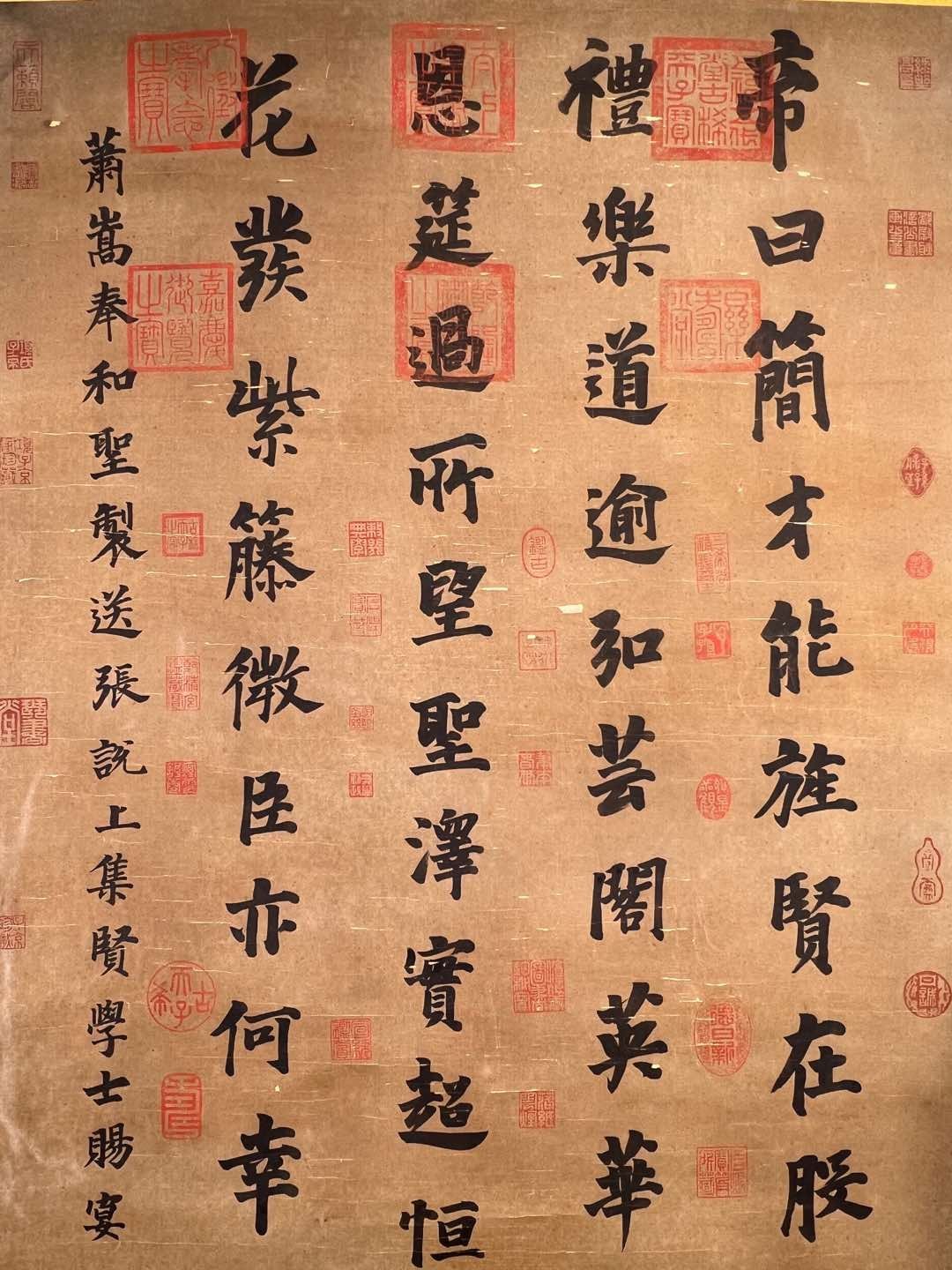 Chinese scroll painting Dong Qichang