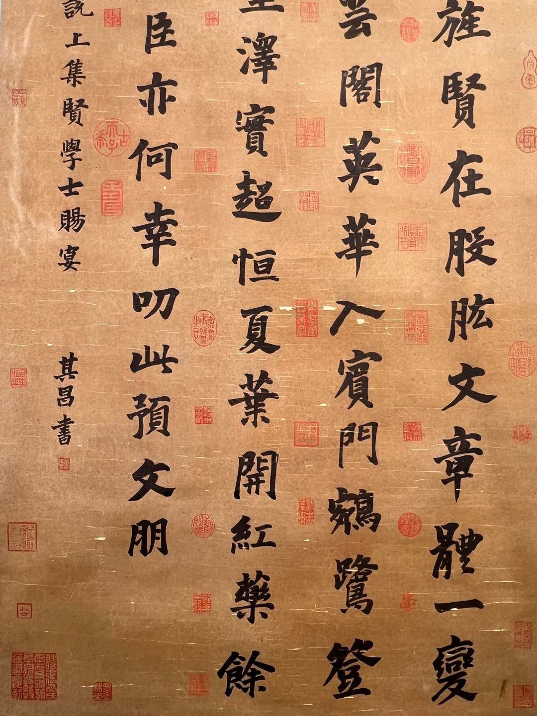 Chinese scroll painting Dong Qichang