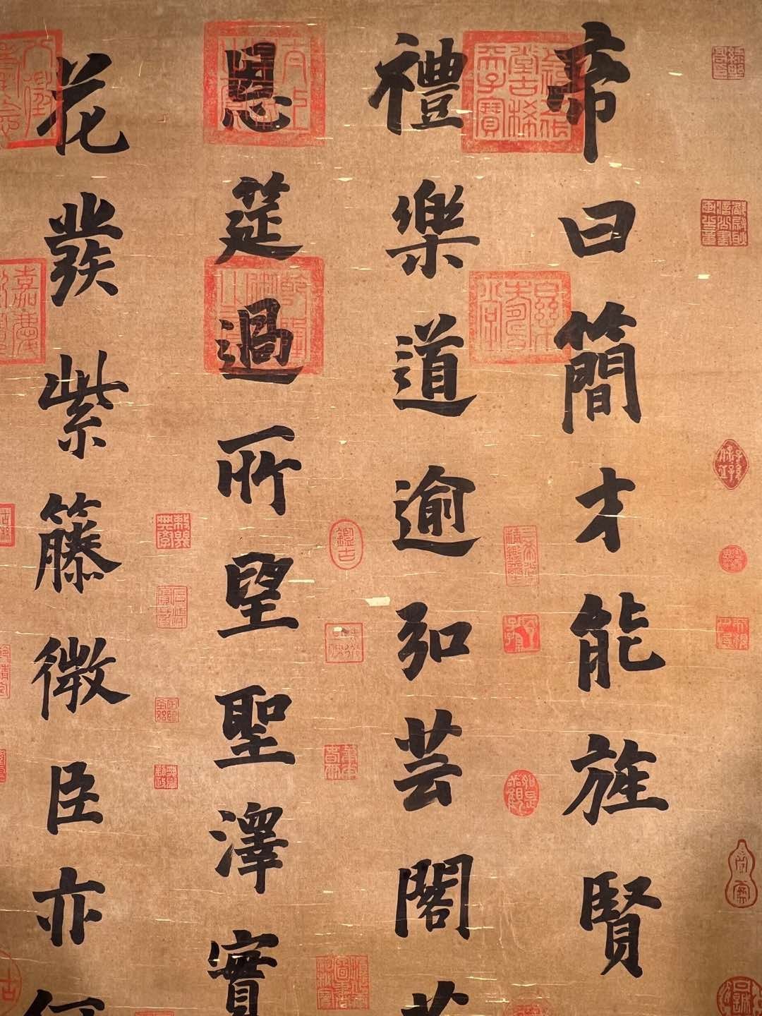 Chinese scroll painting Dong Qichang