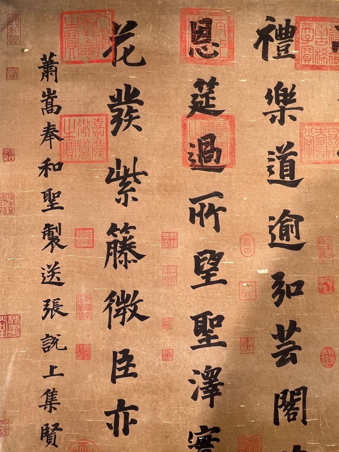 Chinese scroll painting Dong Qichang