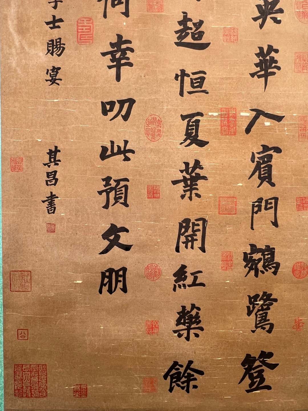 Chinese scroll painting Dong Qichang