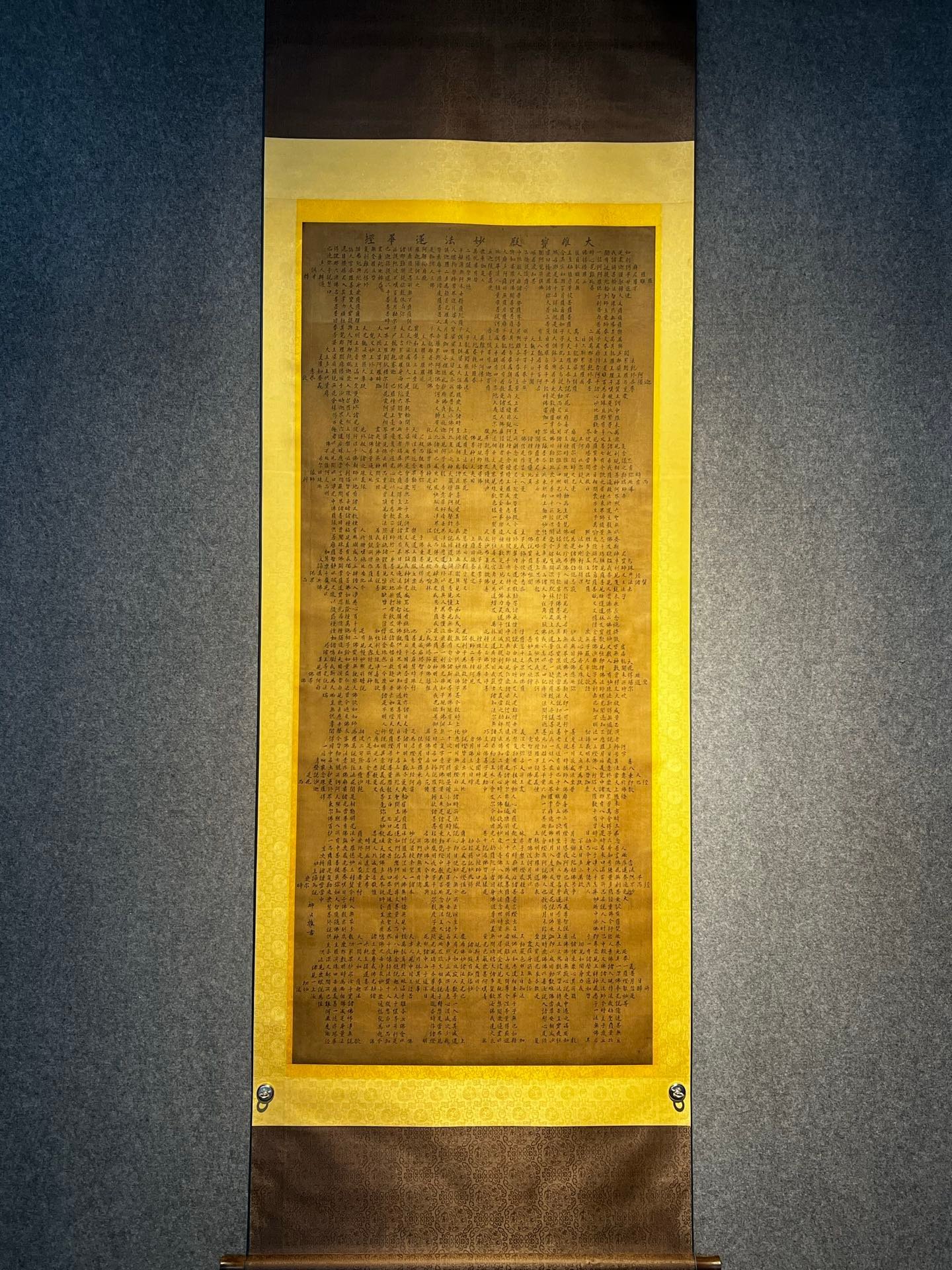 Chinese scroll painting Liu Gongquan