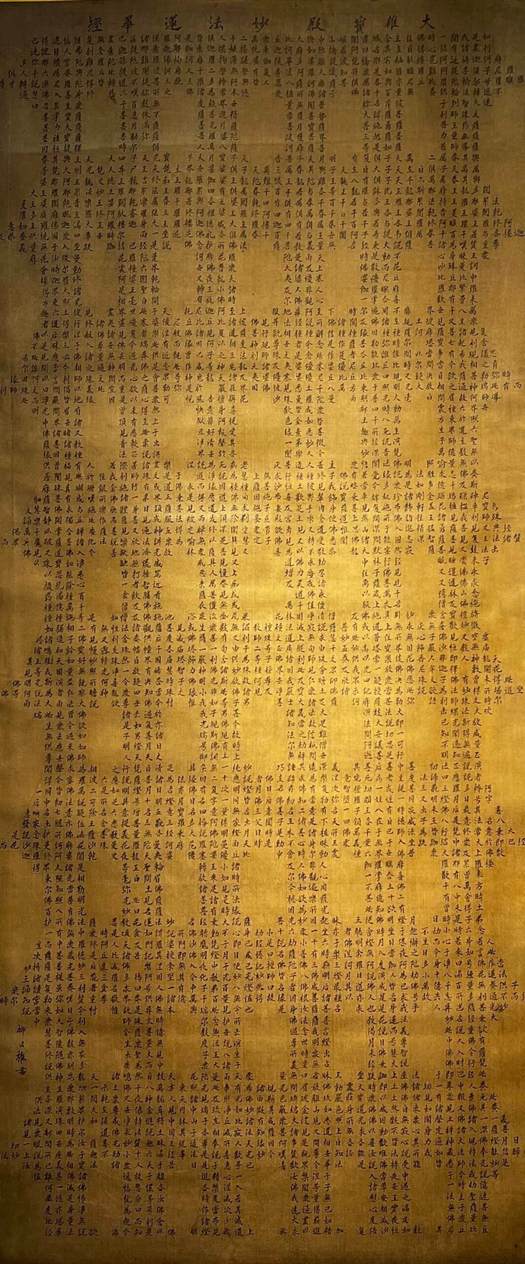 Chinese scroll painting Liu Gongquan