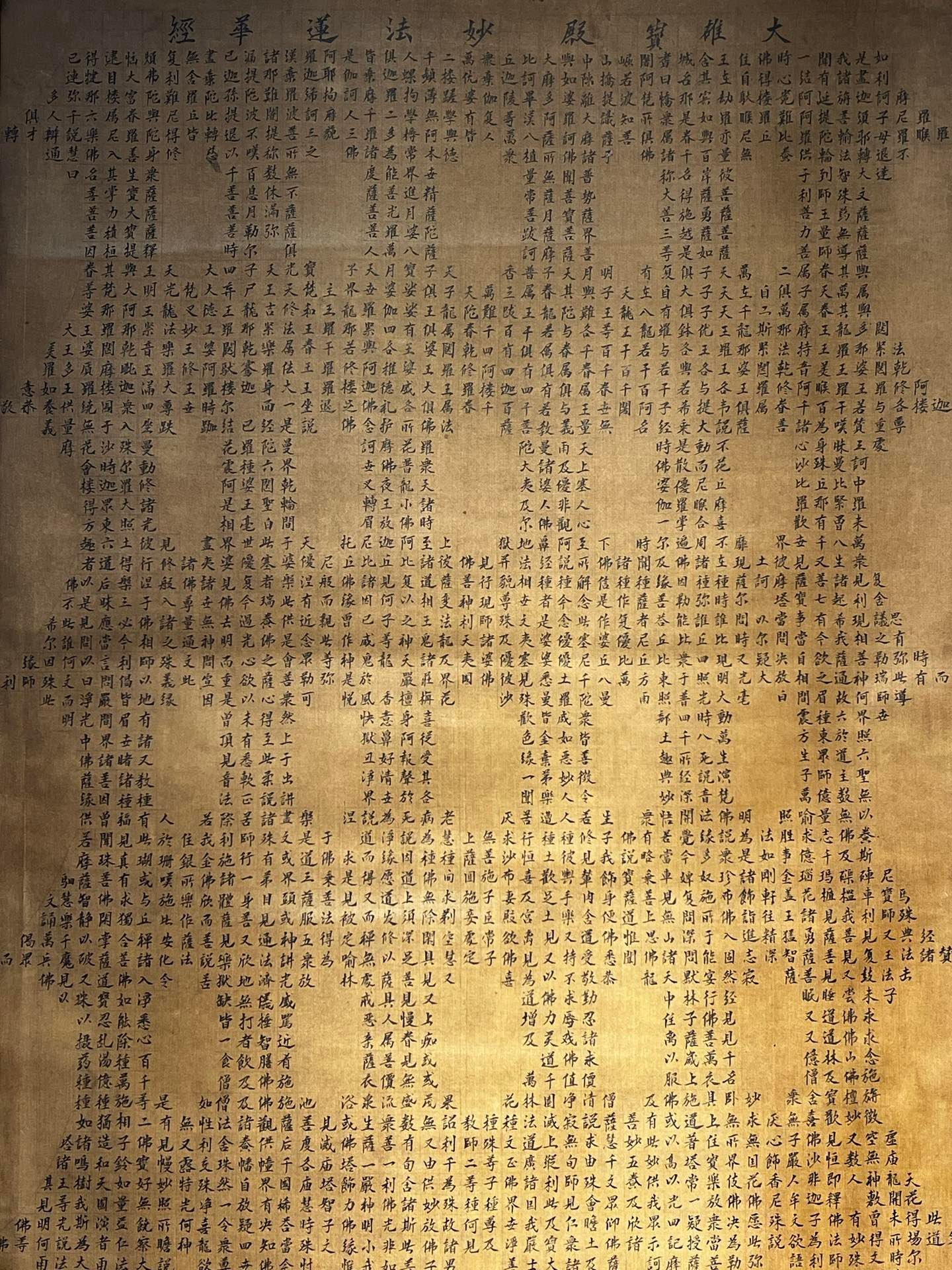 Chinese scroll painting Liu Gongquan