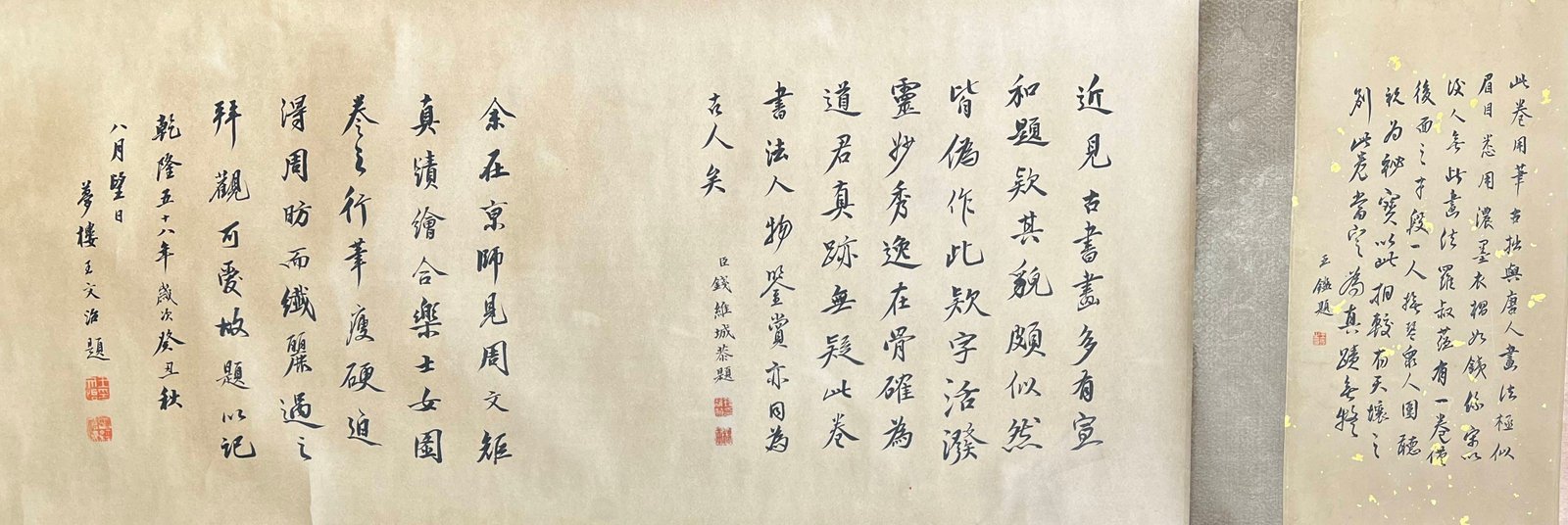 Chinese scroll painting Zhou Wenju